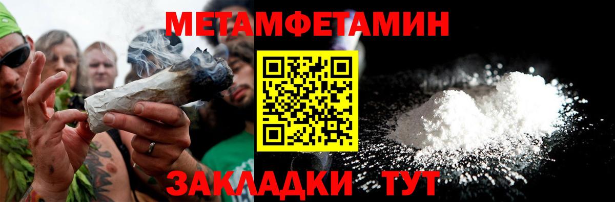 Минеральные Воды  Амфетамин 98%  АМФ  Вход с VPN 
