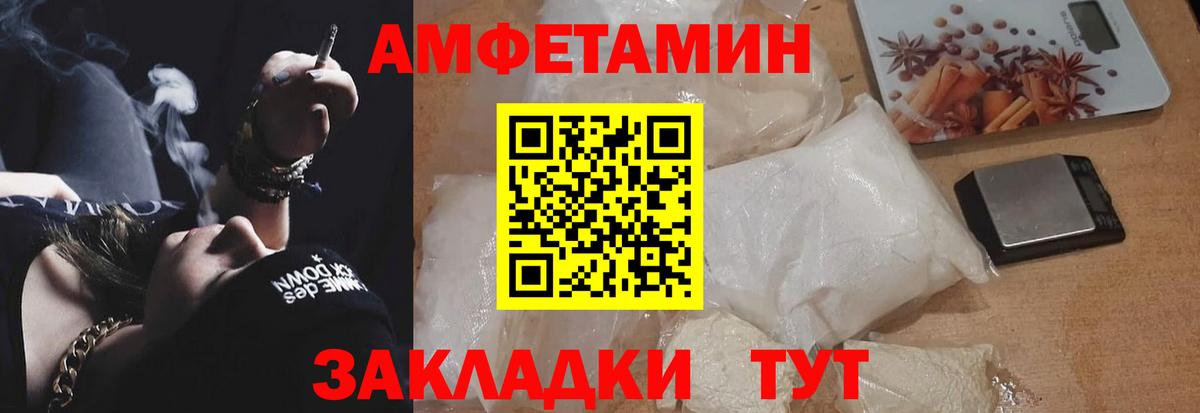 АМФ 97% Минеральные Воды