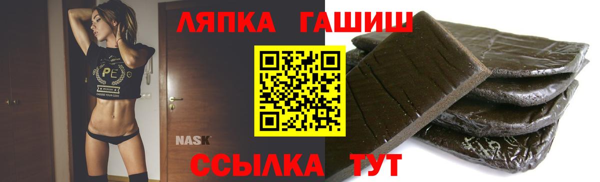 Минеральные Воды  купить  цена  Вход с VPN  ГАШ убойный  Гашиш Ice-O-Lator 