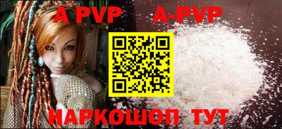мяу мяу кристалл Гай