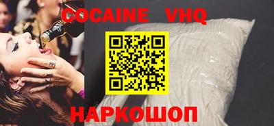 мяу мяу кристалл Гай
