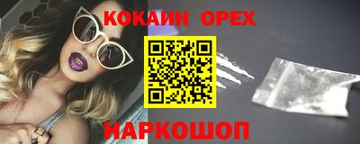 мяу мяу кристалл Гай