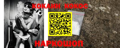 ешки Тулун