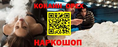 мяу мяу кристалл Гай