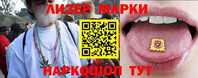 мяу мяу кристалл Гай