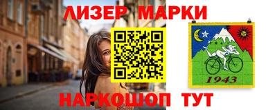 мяу мяу кристалл Гай