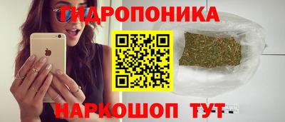 мяу мяу кристалл Гай