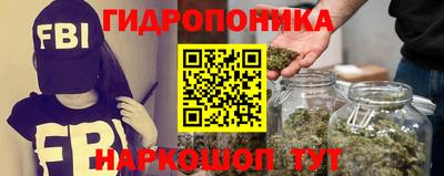 мяу мяу кристалл Гай