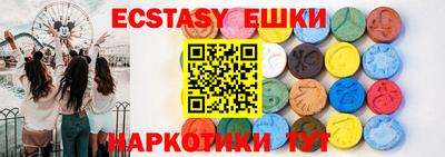 мяу мяу кристалл Гай