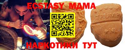 mdma Гагарин