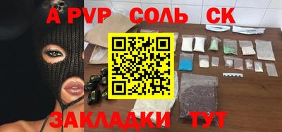 кокс Гатчина