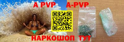 мяу мяу кристалл Гай