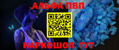 мяу мяу кристалл Гай
