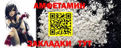 мяу мяу кристалл Гай
