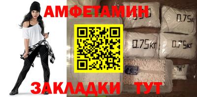 мяу мяу кристалл Гай