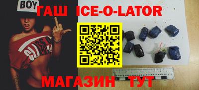 кокс Гатчина