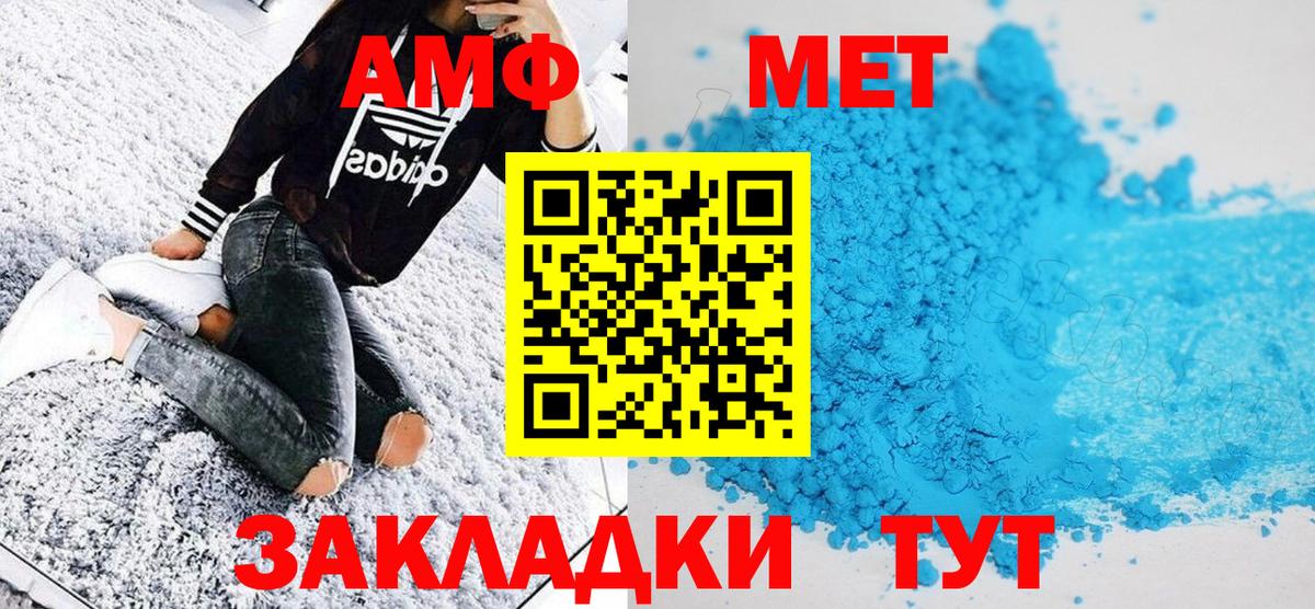 Метамфетамин Декстрометамфетамин 99.9% Минеральные Воды