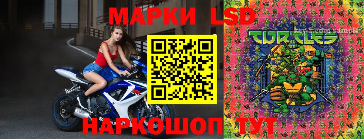 Минеральные Воды  Наркотические марки 1500мкг  Марки NBOMe  Вход с VPN  Наркотические марки 1500мкг 
